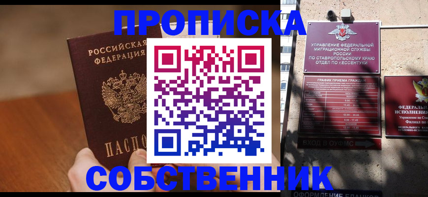 регистрация для дет. сада в Кинеле