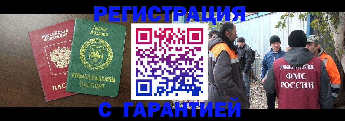 пропишу в квартире в Кинеле